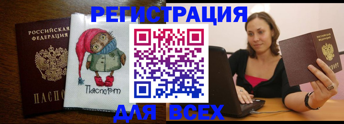 форма 3 в Калининграде