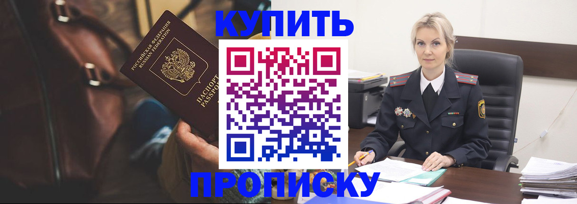 временная регистрация госуслуги в Калининграде