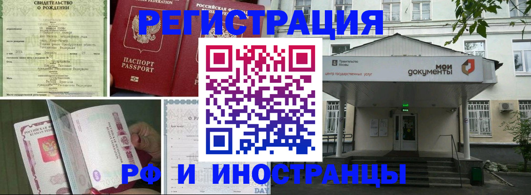 форма 3 в Калининграде